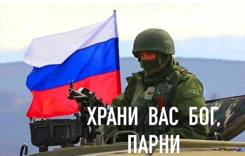 Фото поста канала  МИРОВЫЕ НОВОСТИ • РОССИЯ • 24/7 #ВместеПобедим