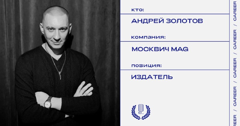 Фото поста канала «Карьера» The Blueprint