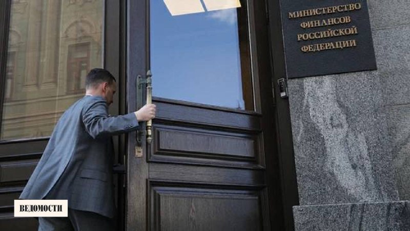 Фото поста канала  ВЕДОМОСТИ