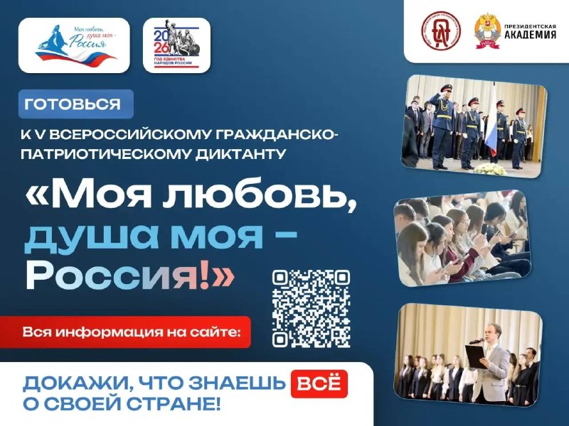 Фото поста канала  БГУ | Байкальский Государственный Университет