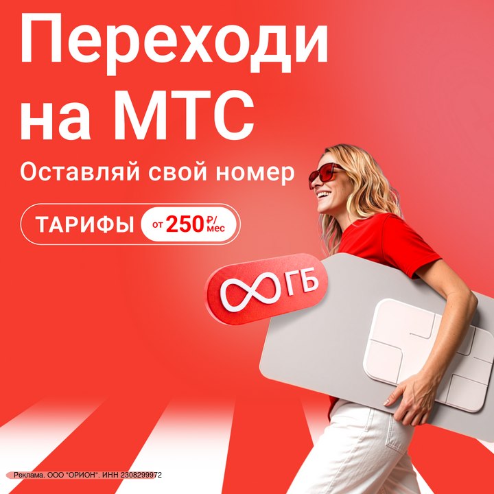 Фото поста канала  Мариуполь Наш