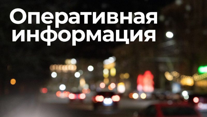Фото поста канала  Ивановские новости