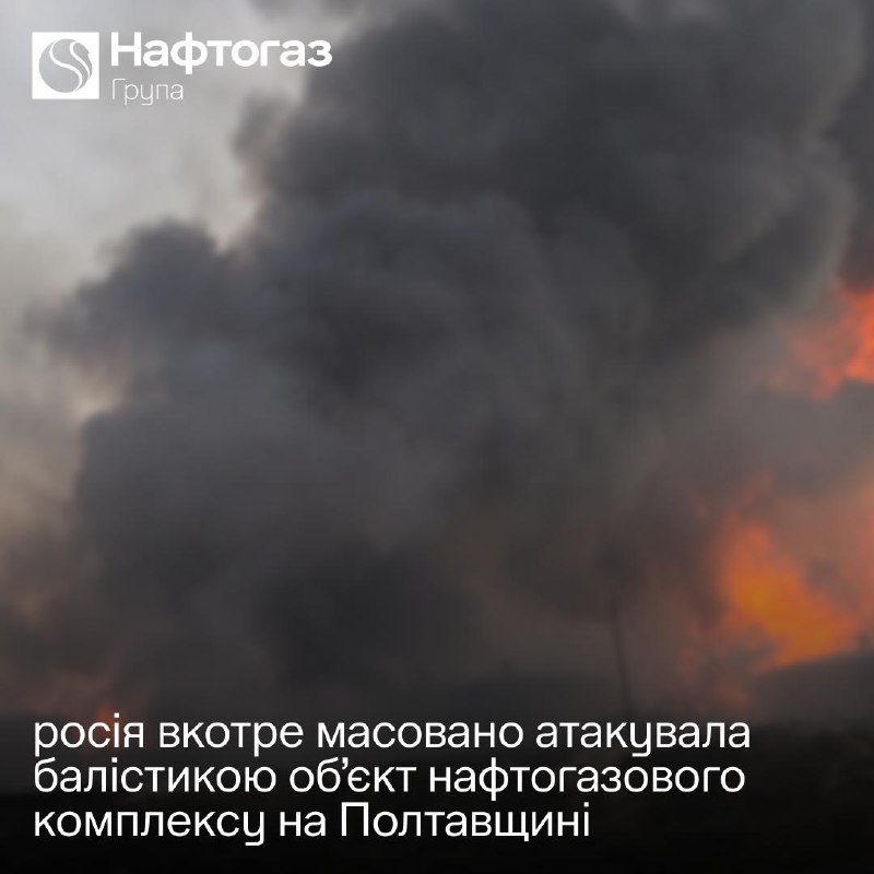 Фото поста канала Политика  Страны