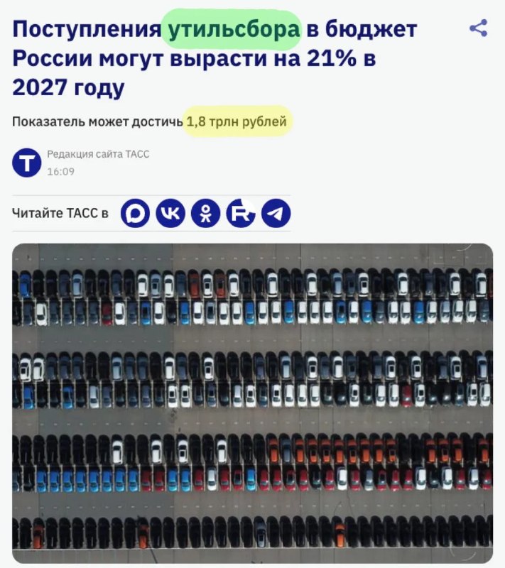 Фото поста канала  Антифишки- НОВОСТИ ОНЛАЙН