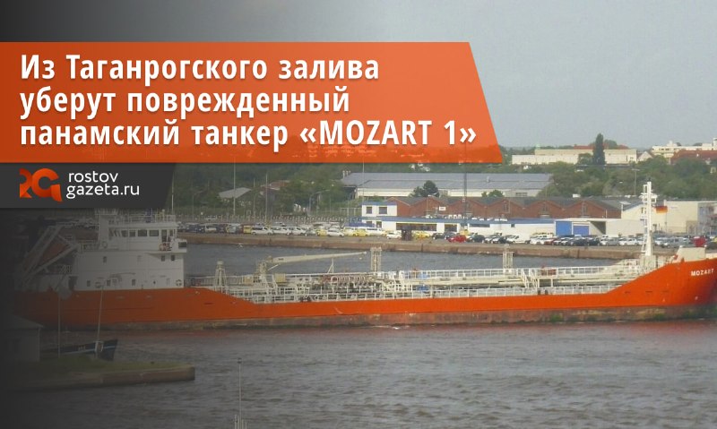 Фото поста канала  RostovGazeta.ru | Ростовская область