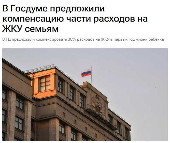 Фото поста канала  🇷🇺Новостной агрегатор ЛНР/ДНР