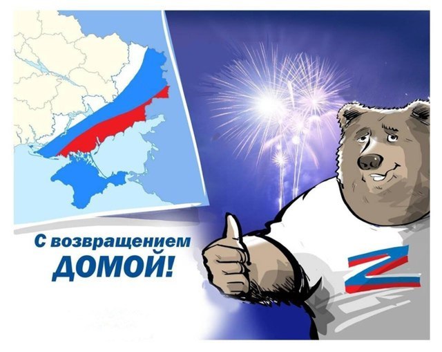 Фото поста канала  ДОНЕЦК ДНР НОВОСТИ СВО