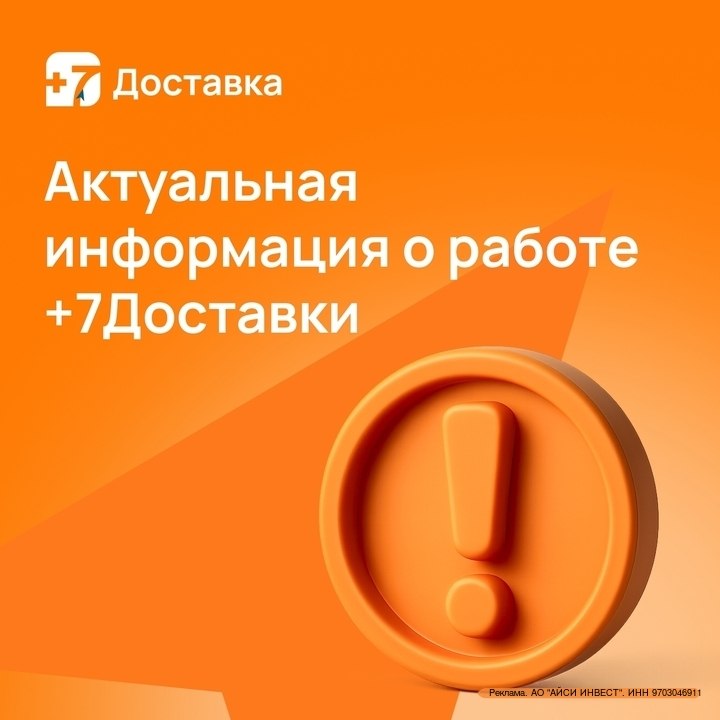 Фото поста канала  Треш Донецк ⚒ | ЧП Макеевка