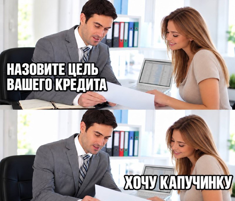 Фото поста канала  Подслушано Кантемировка😏