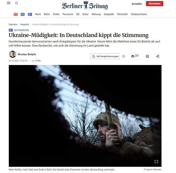 Фото поста канала  Тайная политика