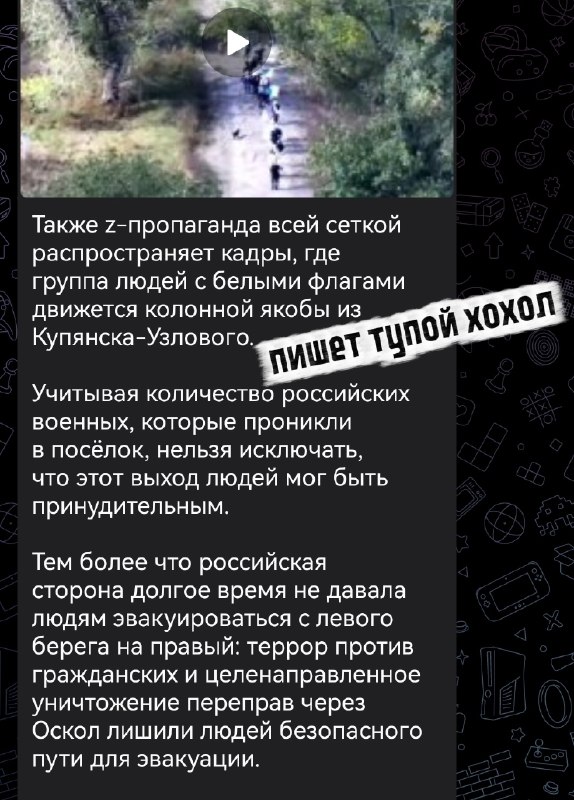 Фото поста канала  Купянск Za Победу!🇷🇺