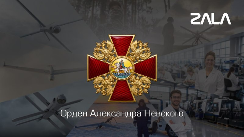 Фото поста канала  О4евидеZ