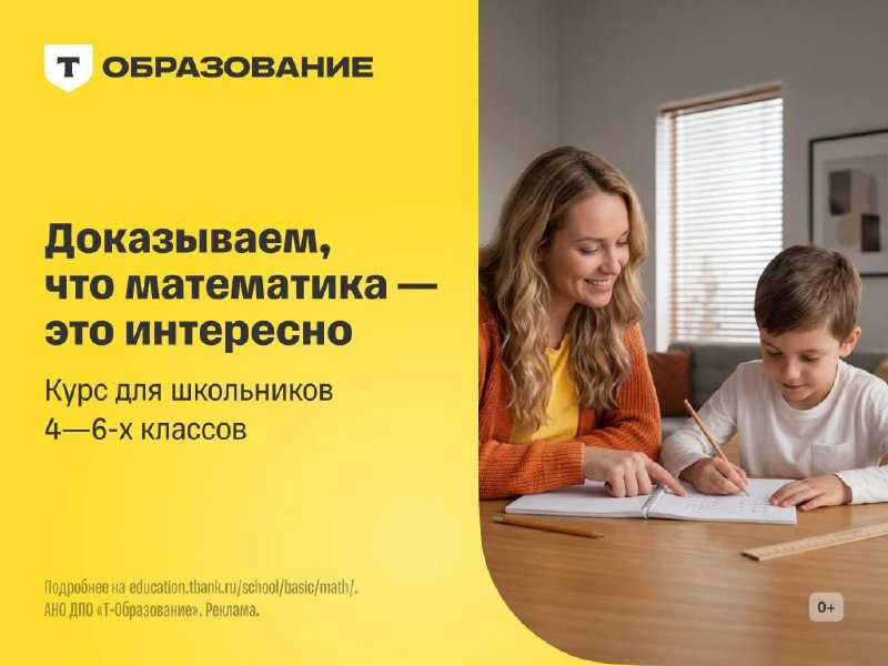 Фото поста канала Москва детям | Куда сходить?