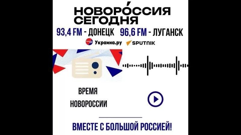 Фото поста канала  Политолог Геннадий Подлесный