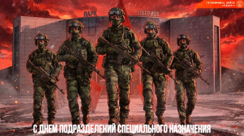 Фото поста канала Северный Ветер