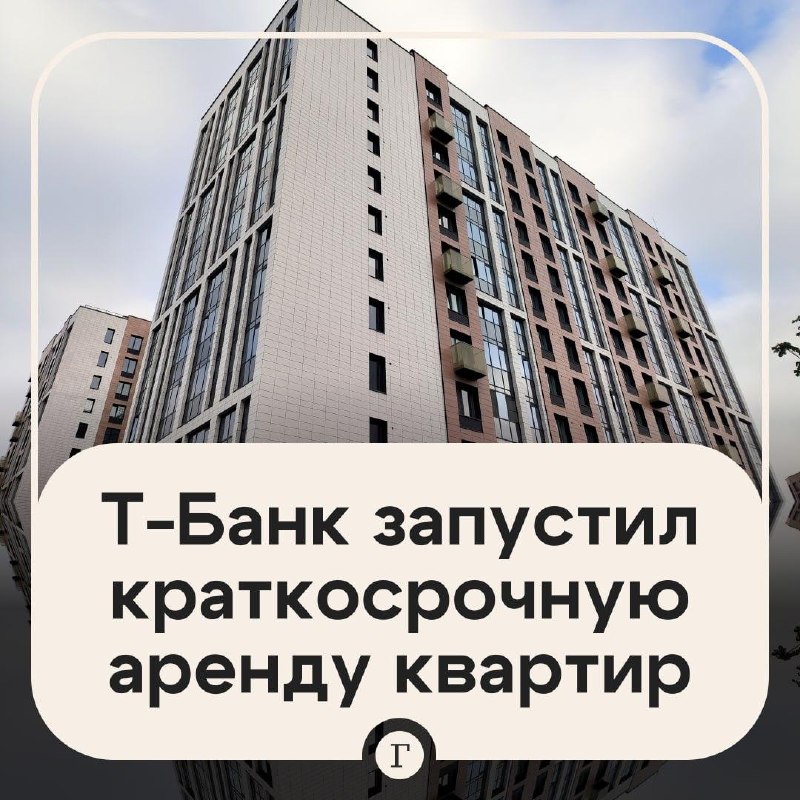 Фото поста канала  Газета.Ru