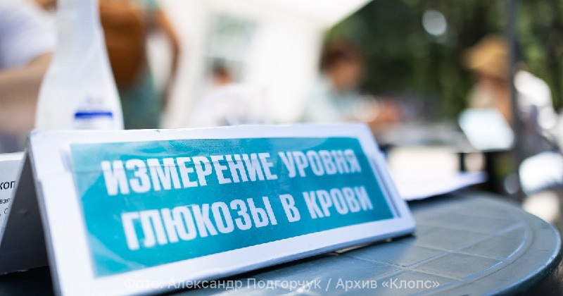 Фото поста канала  Клопс