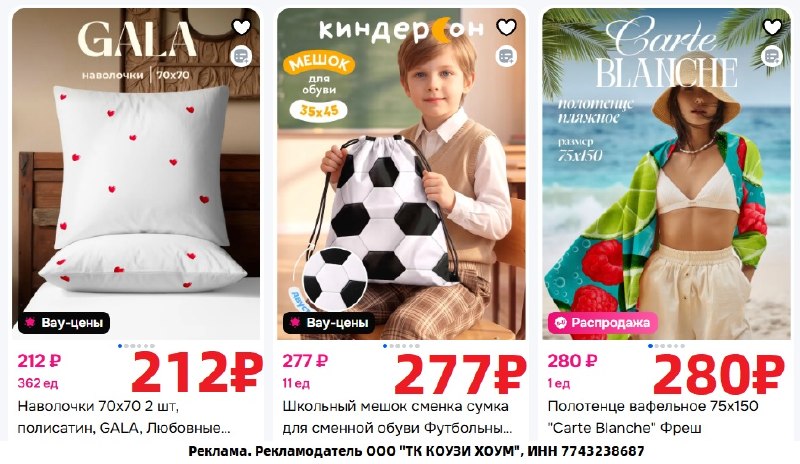 Фото поста канала AliExpress - Халявщики