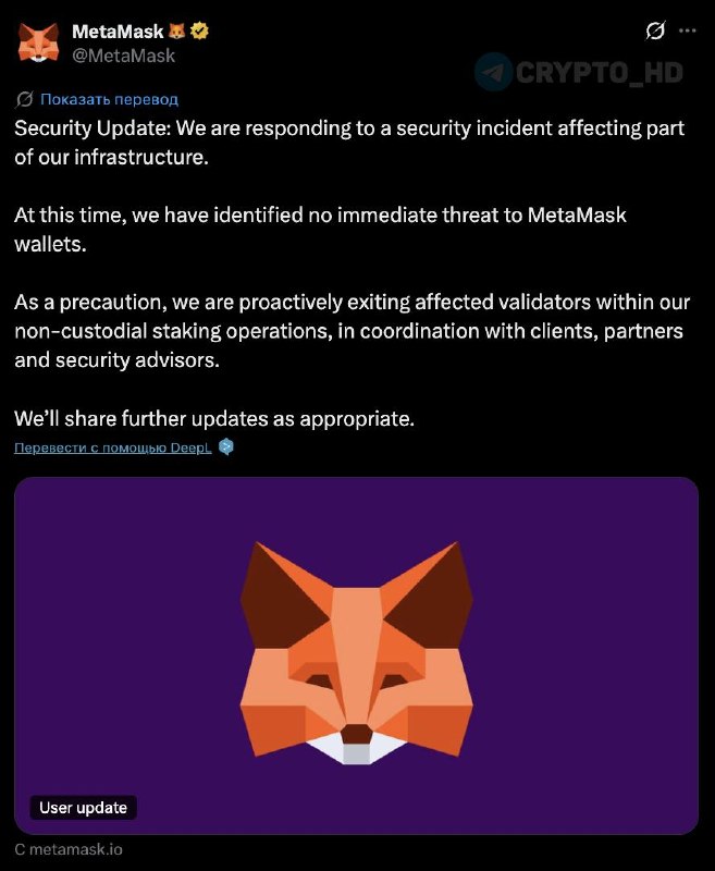 Фото поста канала Crypto Headlines