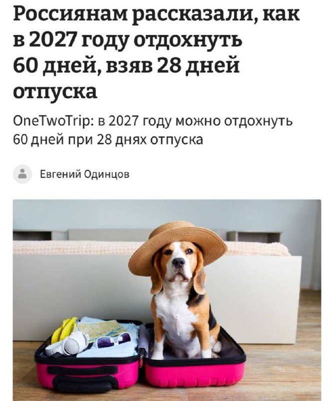 Фото поста канала НеМаркетинг