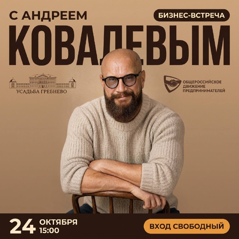 Фото поста канала  АНДРЕЙ КОВАЛЕВ