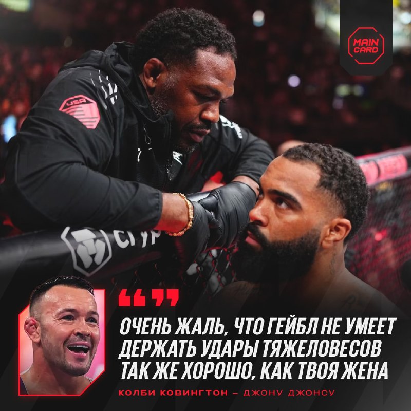 Фото поста канала Main Card