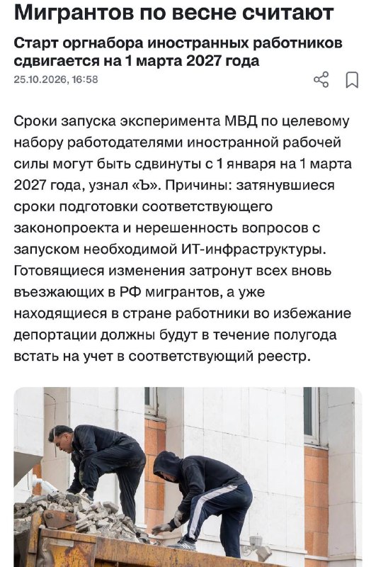 Фото поста канала  Записки Годного Марксиста