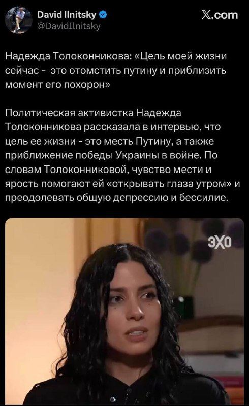 Фото поста канала НОС