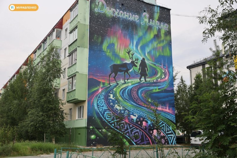 Фото поста канала  Мониторинг 89 Ямало-Ненецкий АО