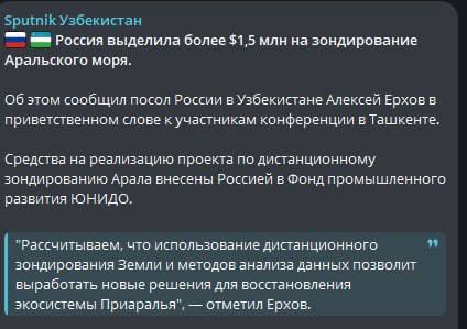 Фото поста канала  Zа Отчизну! (Россия/Украина)