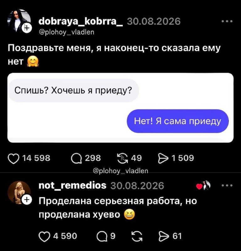 Фото поста канала  Gury__mood