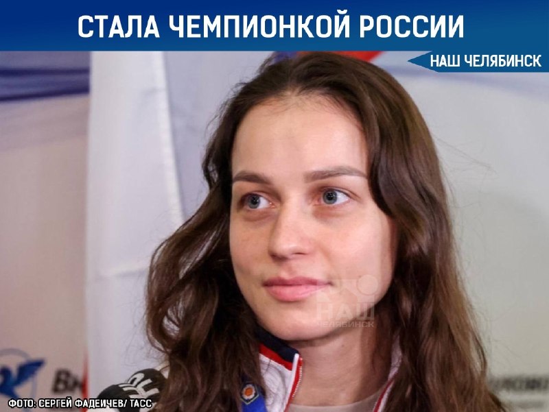 Фото поста канала  Наш Челябинск