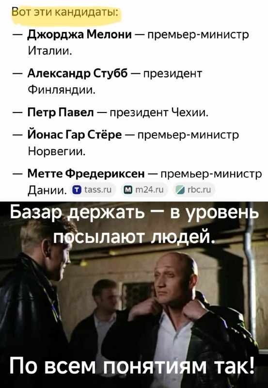 Фото поста канала  Плиточник на удалёнке