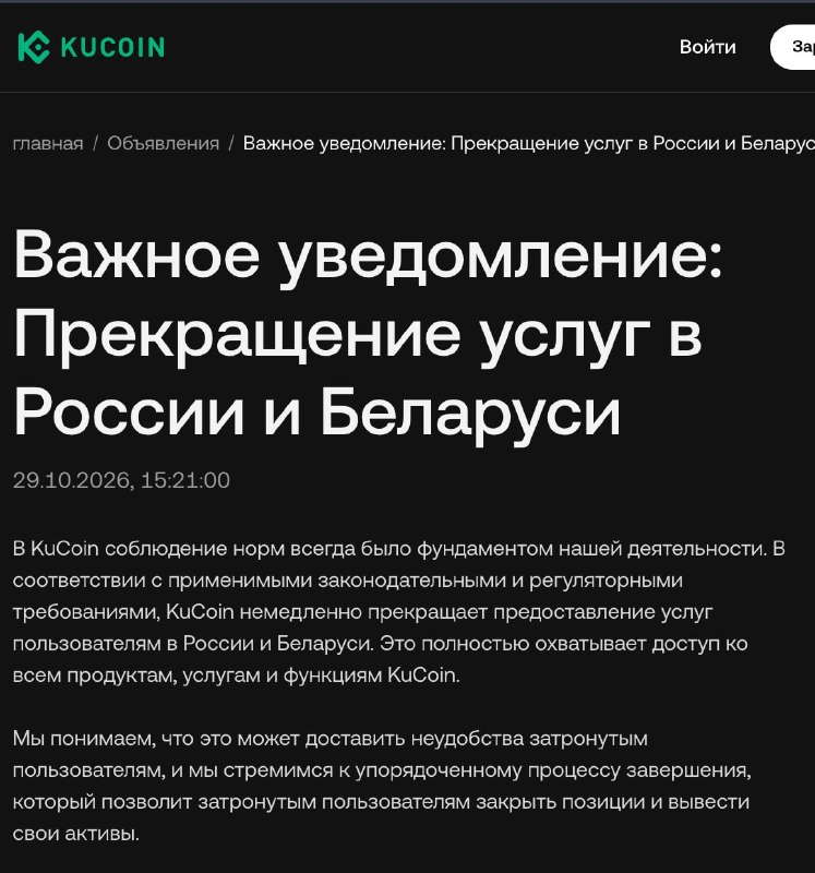 Фото поста канала Техномотель 