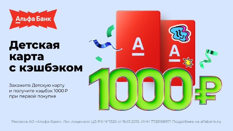 Фото поста канала AliExpress - Халявщики