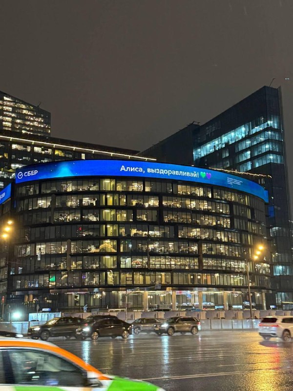 Фото поста канала Типичная Москва 