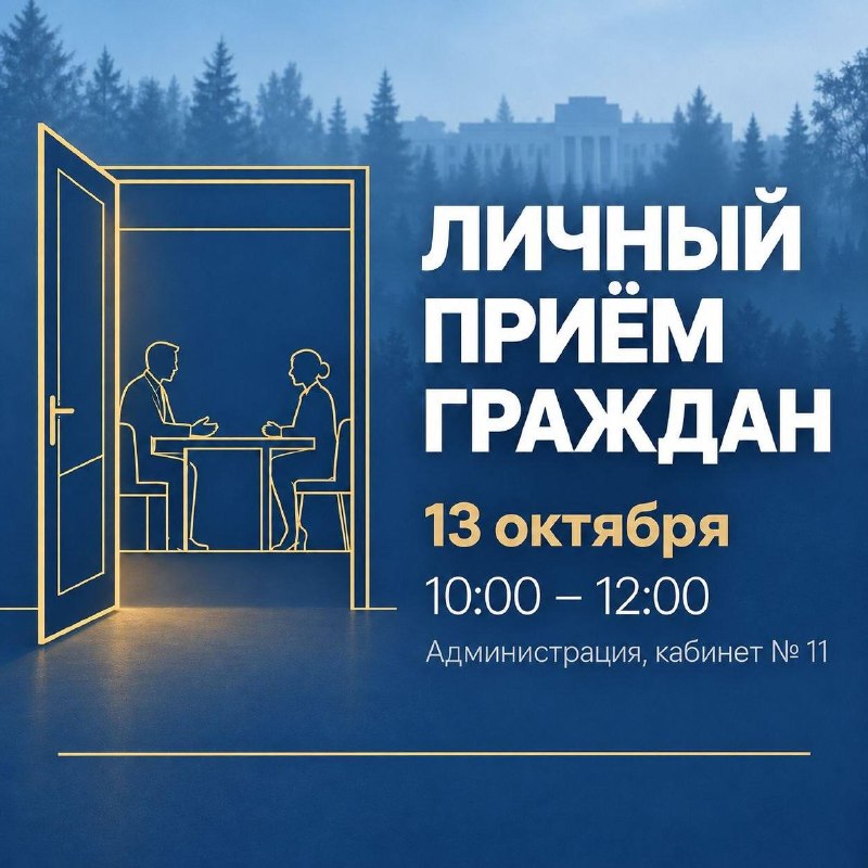 Фото поста канала  Администрация Краснодона
