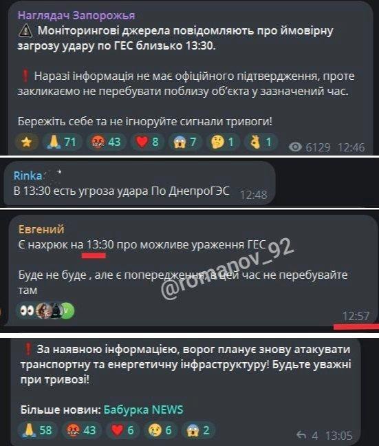Фото поста канала Военкор  Котенок