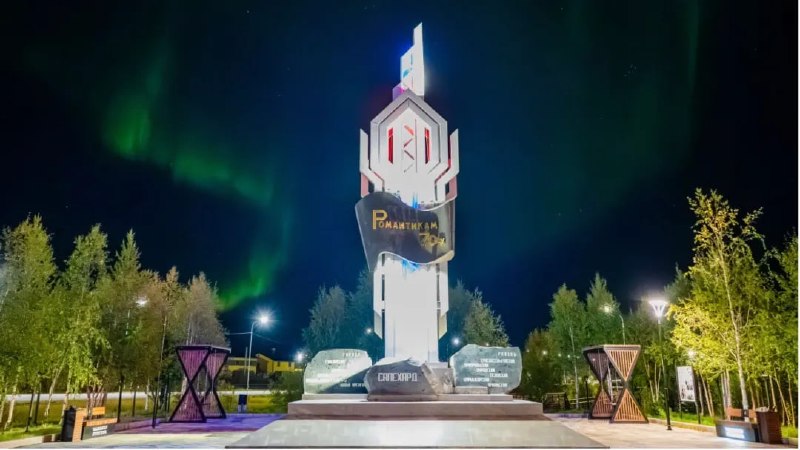 Фото поста канала  Ямал-Медиа | Салехард | Надым | Новый Уренгой | Ноябрьск