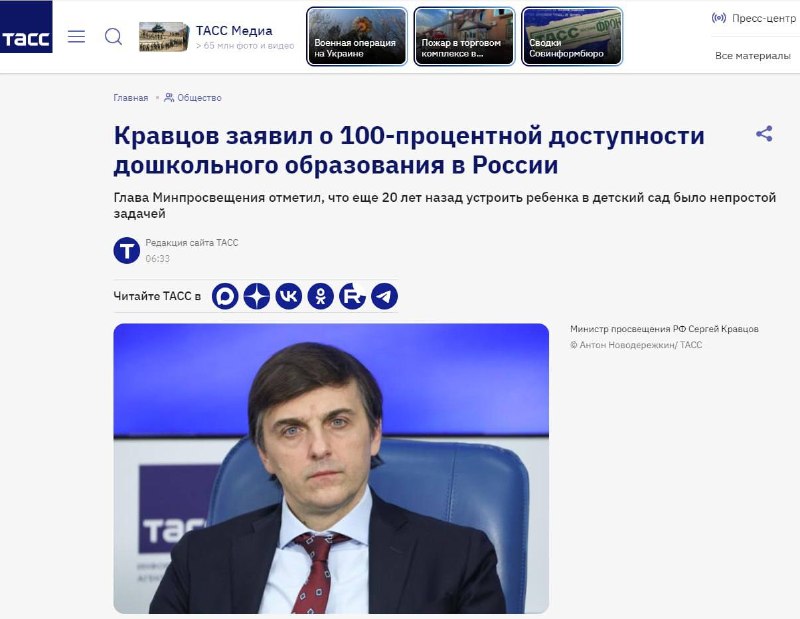 Фото поста канала ДОНЕЦК Z  ВОЕННЫЕ СВОДКИ  https://t.me/vmakeevke