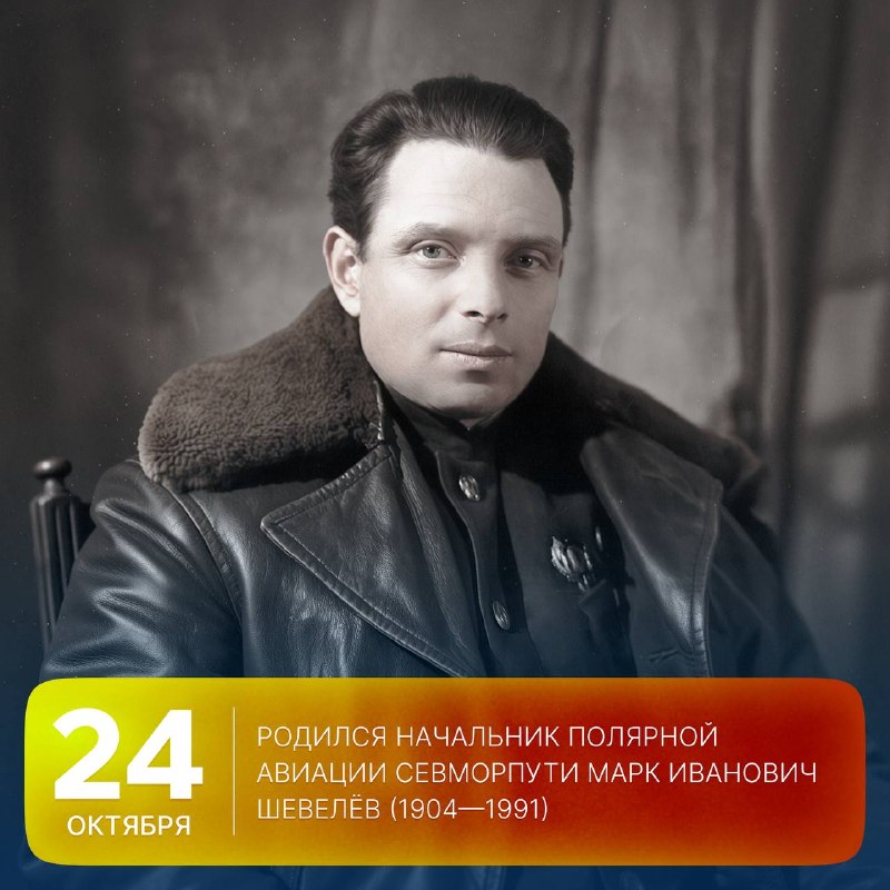 Фото поста канала  Мониторинг Арктика