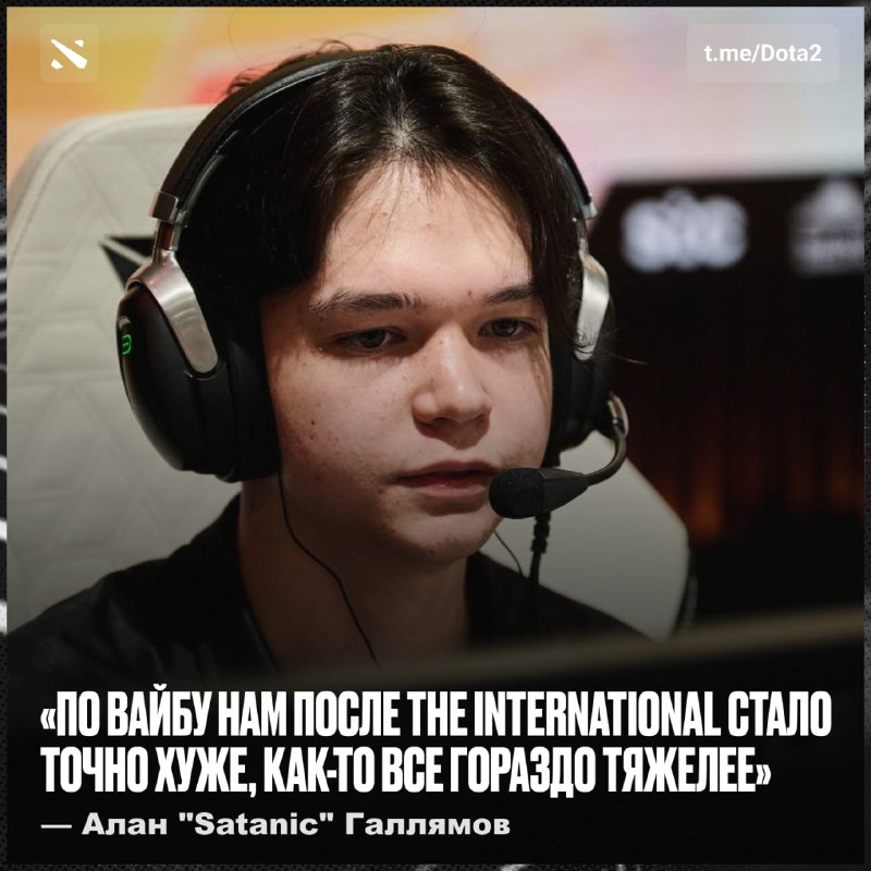 Фото поста канала Dota 2