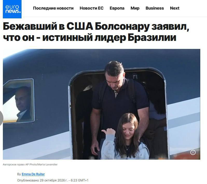 Фото поста канала  Дядя Макс НоVости