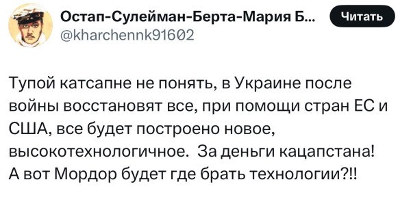 Фото поста канала  В порядке бреда 🧨