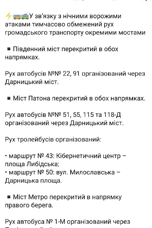 Фото поста канала  Голос Империи