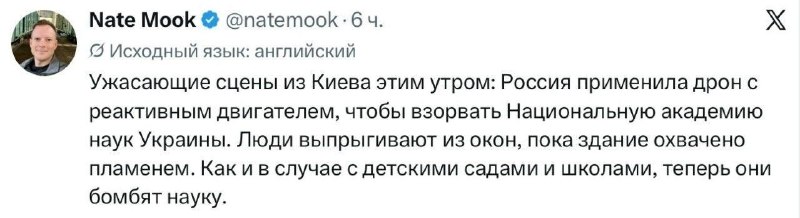 Фото поста канала  Морская пехота России