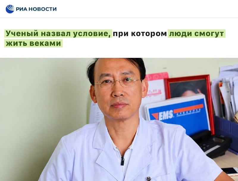 Фото поста канала  Последние мысли вслух (от Совести)