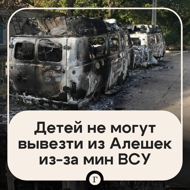 Фото поста канала  Газета.Ru