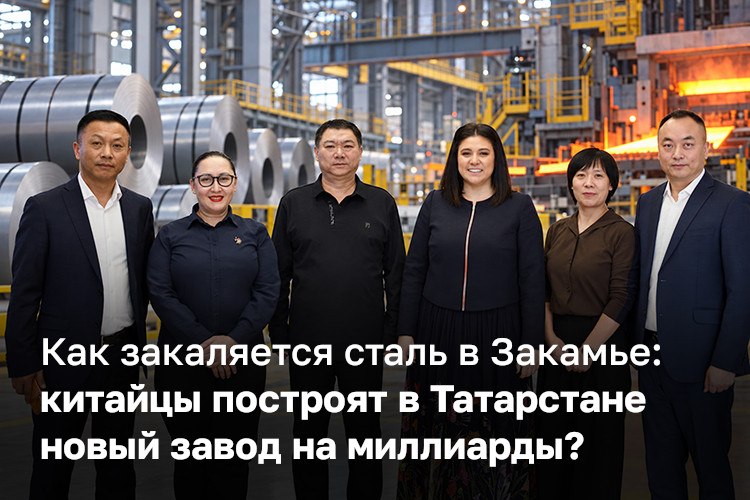 Фото поста канала  БИЗНЕС Online