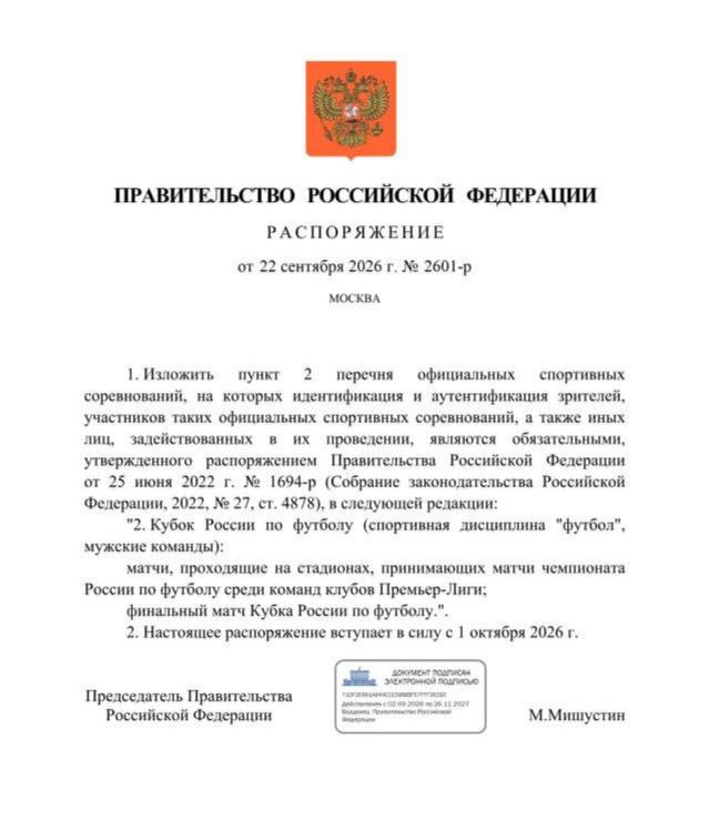 Фото поста канала  Казань на максималках